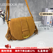 例柏（Leerboor） 包包女2025新款感時髦個性流蘇馬鞍包秋冬復古磨砂斜挎包 棕色