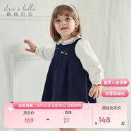 戴維貝拉兒童連衣裙春秋裝女童寶寶假兩件學(xué)院風(fēng)長袖裙子