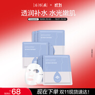 片仔癀皇后牌臻潤水顏保濕面膜 補水保濕滋潤面膜22ml*10片裝