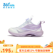 361°【商場(chǎng)同款】童鞋男女童跑鞋2025春季新款中大童體測跑鞋 361度白/治愈紫色 33