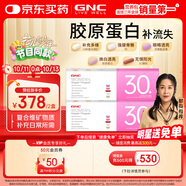 健安喜每日營(yíng)養(yǎng)包女士30+復(fù)合維生素含鈣片VCVB保健品60包 