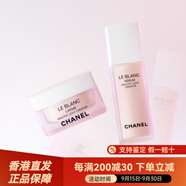 香奈兒（Chanel）光采粉肌精華 舒緩呵護淡斑亮白肌膚配件 50ml