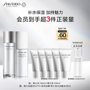 資生堂（SHISEIDO）男士護(hù)膚品套裝 (水+乳) 補(bǔ)水保濕清爽控油護(hù)膚品 生日禮物