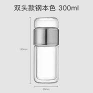 凱霖（KAILIN）高硼硅茶水分離杯男女士便攜耐熱玻璃杯 鋼本色300ml