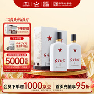 紅星二鍋頭 紅星高照宗師1949 清香型白酒 52度 500ml*2瓶 雙瓶裝