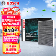 博世（BOSCH）空調濾芯濾清器4260雷克薩斯CT200h/ES300h/LX570/GS/IS/LS/NX/RX