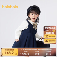 巴拉巴拉童裝女童套裝秋裝兒童洋氣學(xué)院風(fēng)兩件套背帶裙子 藍(lán)白色調(diào)00381 120cm