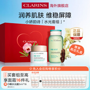 嬌韻詩(shī)myclarins吸油霜50ml+蜜桃爽膚水200ml水油平衡控油祛痘生日禮物
