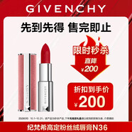 紀梵希（Givenchy）【限時立減】粉絲絨N36赤珊瑚色口紅 送閨蜜生日禮物女生 無禮盒