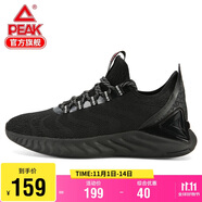 匹克（PEAK）態(tài)極跑鞋男女鞋輕便跑步鞋減震運(yùn)動(dòng)鞋情侶自適應(yīng)科技 E91617H 黑色 38