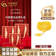 中國黃金玉髓狐貍面具守護靈狐新中式吊墜項鏈父親節禮物送女友 招財-黃瑪瑙6mm【品牌禮盒】