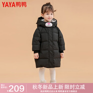 鴨鴨兒童羽絨服2023新款女童寶寶洋氣中長(zhǎng)款加厚保暖小童裝冬季外套YD 黑色 90