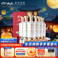 敘府 臻釀 濃香型白酒 52度 500ml*6瓶 整箱裝 商務(wù)宴請(qǐng)  中秋節(jié)送禮