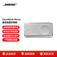 博士 SoundLink mini 2特別版 博士藍牙揚聲器II迷你無線便攜重低音藍牙音箱音響低音炮 禮品音箱 home亮銀