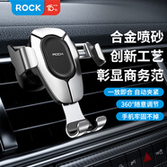 ROCK 車(chē)載手機支架 汽車(chē)出風(fēng)口導航固定器重力支架 車(chē)內飾品小件