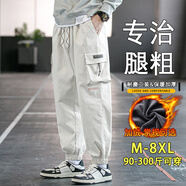 頭號青年工裝褲子男秋冬季潮牌寬松胖子運動(dòng)加肥大碼男裝休閑褲男 杏 8XL