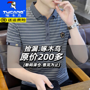 啄木鳥(niǎo)（TUCANO）條紋短袖T恤男夏季潮牌ins百搭男裝純棉翻領(lǐng)POLO衫冰絲半袖上衣服 【翻領(lǐng)】WE3311灰藍 薄款 M 約85-105斤可穿