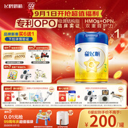 飛鶴星飛帆 嬰幼兒配方奶粉3段(1-3歲) 700g 專利OPO 育兒補(bǔ)貼