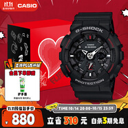 卡西歐（CASIO）手表男士G-SHOCK運動電子日韓表禮盒款送男友生日禮物GA-120-1A