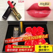 香奈兒（Chanel）香港專柜CHANEL香奈兒魅力精粹細(xì)管唇膏818862864緞光滋潤口紅 魅力黑管152#西柚色男女同款