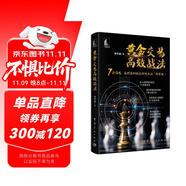 黃金交易高效戰(zhàn)法