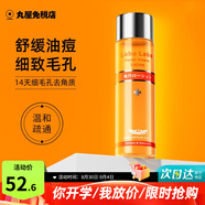 城野醫(yī)生（Dr.Ci.Labo）爽膚水收斂水保濕滋潤(rùn)補(bǔ)水鎖水濕敷男女通用毛孔收縮化妝水進(jìn)口 經(jīng)典收斂水 100ml