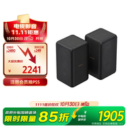 索尼（SONY）SA-RS3S 無線后置環(huán)繞音箱 2.0聲道 回音壁 家庭影院 適配A9000 A8000 A3000