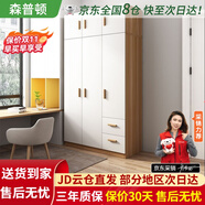 森普頓衣柜臥室平開門組合現(xiàn)代簡易家用柜子收納衣櫥(可升級實(shí)木生態(tài)板) 三門主柜+頂柜（120*50*220cm）