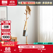 林氏家居實(shí)木簡易衣帽架落地臥室北歐掛衣服架【原木色】LS176G6-D衣帽架