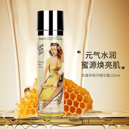 Glamourflage格蘭瑪弗蘭優(yōu)雅伊莉莎精華露補水保濕爽膚水精華水