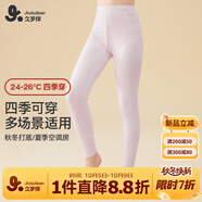 久歲伴兒童保暖褲女童秋冬薄款彩棉毛褲睡褲中童學(xué)生校服打底褲少女秋褲