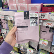 Quality first日本qualityfirst皇后的秘密面膜神經酰胺保濕補水敏感肌美白滋潤 粉色緊致抗皺