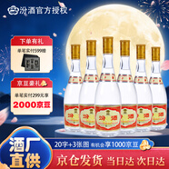 汾酒【酒廠直供】山西杏花村 黃蓋玻汾53度  475ml*6瓶 清香型白酒 53度 475mL 6瓶 黃蓋玻汾