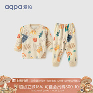 aqpa【195g新疆棉】嬰兒內(nèi)衣套裝純棉衣服秋男女寶寶睡衣兒童秋衣秋褲 白底森林搖滾樂(lè)器 66cm