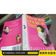 Does My Bum Look Big In This