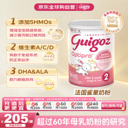 古戈氏（guigoz）標準型 法國原裝進(jìn)口 5HMO嬰幼兒配方奶粉2段 830g