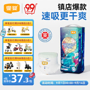 宜嬰新夢想家全包臀小內(nèi)褲XL36片拉拉褲超薄【品牌直供 安心品質(zhì)】