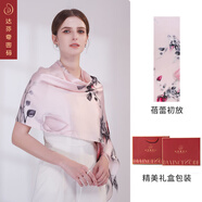 達(dá)芬奇密碼 桑蠶絲真絲絲巾女蘇繡高檔披肩春秋時尚實(shí)用送老師教師節(jié)禮物 蓓蕾初放
