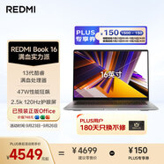 小米筆記本電腦【國家補貼20%】紅米REDMI Book 16 13代酷睿i5-13500H 輕薄本辦公本(16G 512G )