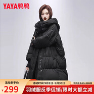 鴨鴨（YAYA）羽絨服女中長(zhǎng)款2024冬季新款韓版極寒時(shí)尚寬松連帽收腰顯瘦外套 黑色 M 【建議體重100-120斤】