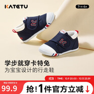 卡特兔學(xué)步鞋嬰兒童鞋秋季網(wǎng)面鞋男女寶寶步前機(jī)能鞋幼兒室內(nèi)穩(wěn)步鞋XZ62