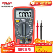 德力西電氣數(shù)字萬用表防燒式背光數(shù)顯式高精度多用家用表電流表 DEM11