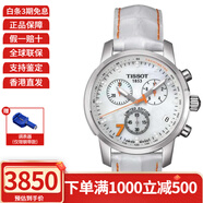 天梭（TISSOT）手表女瑞士品牌T-Sport系列運動(dòng)石英女表送女友送禮情人節禮物 T014.417.16.116.00