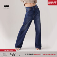 Levi's李維斯冬暖系列女士High Loose寬松高腰闊腿直筒美式牛仔褲 中藍(lán)色 27 (29)