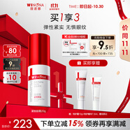 薇諾娜緊致眼霜20g淡化細(xì)紋提拉緊致面部護(hù)膚品