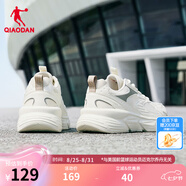 喬丹QIAODAN跑步鞋男運(yùn)動(dòng)鞋秋冬輕便減震網(wǎng)革黑色通勤慢跑鞋 象牙色/浮石色 44
