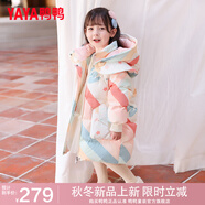 鴨鴨（YAYA）兒童羽絨服男女小童寶寶中長款連帽加厚童裝冬季外套YD 米色-YE2B813916L 120