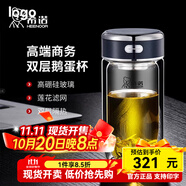 希諾雙層玻璃杯辦公家用保溫男款水杯大容量鵝蛋泡茶杯子實(shí)用生日禮物 2025新品：410ML本色-鵝蛋款