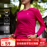 必邁（bmai）魔方速干長袖高彈力馬拉松跑步運動套頭衫柔軟吸濕長袖T恤 妃粉紅 L 女