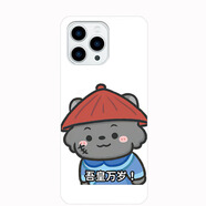 卡馳慕寧適用于Gionee GD032313手機殼金立Gionee X18promax保護套可愛(ài)防摔軟殼 吾皇萬(wàn)歲 其他